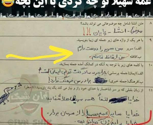 عکس سوتی شیاف نی نی سایت