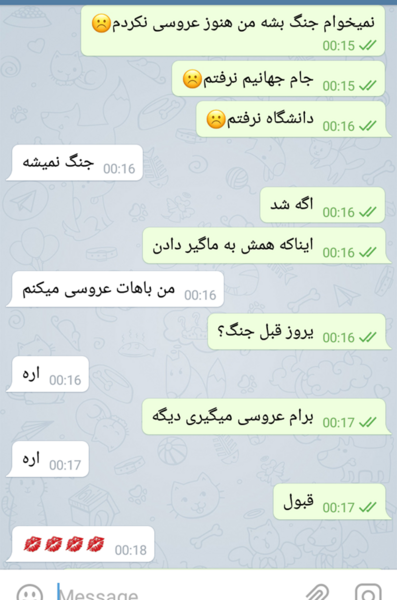 عکس پرحاشیه نی نی سایت