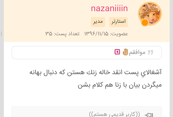 عکس پرحاشیه نی نی سایت