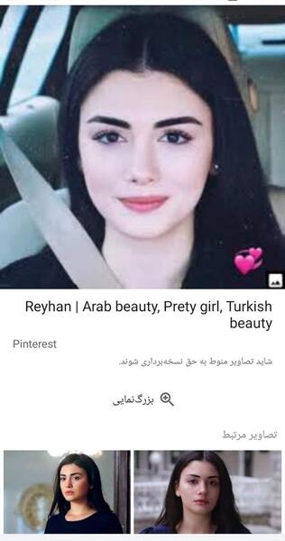 عکس پرحاشیه نی نی سایت