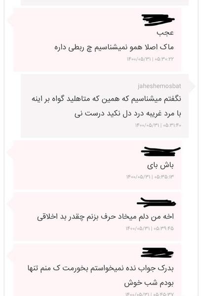 عکس پرحاشیه نی نی سایت