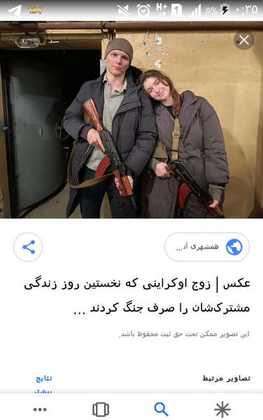 عکس پرحاشیه نی نی سایت