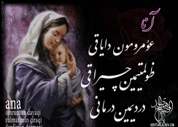 عکس ماه رمضان و امام زمان