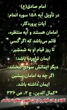 عکس ماه رمضان و امام زمان