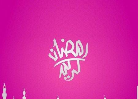 عکس ماه رمضان و امام زمان