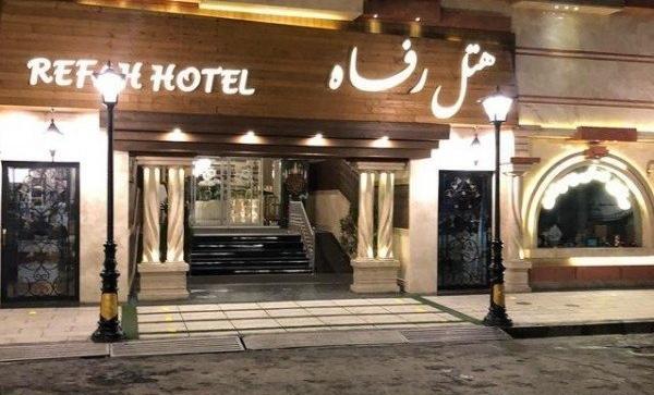 عکس های هتل رفاه مشهد