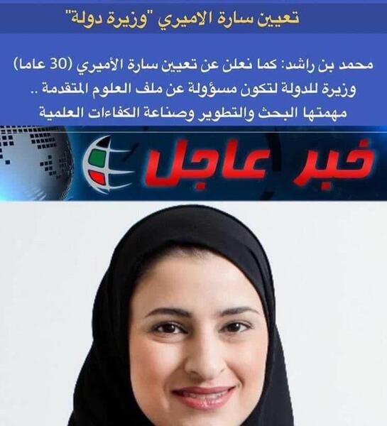 عکس دختر بلوچ با گوشی