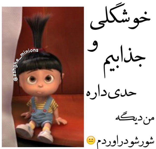 عکس تصاویر اگنس برای پروفایل