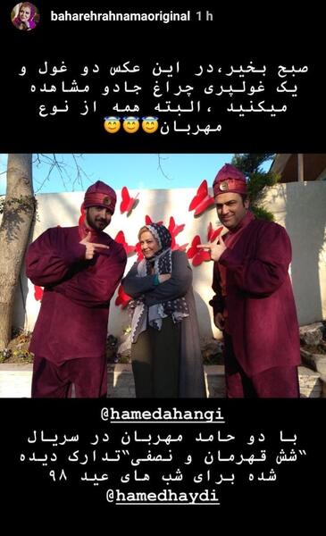 عکس پرحاشیه واقعی