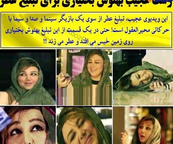 عکس پرحاشیه واقعی