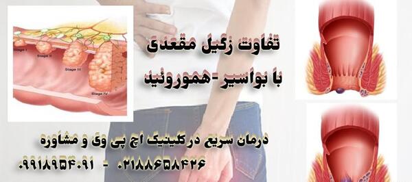 عکس جوش واژن نی نی سایت