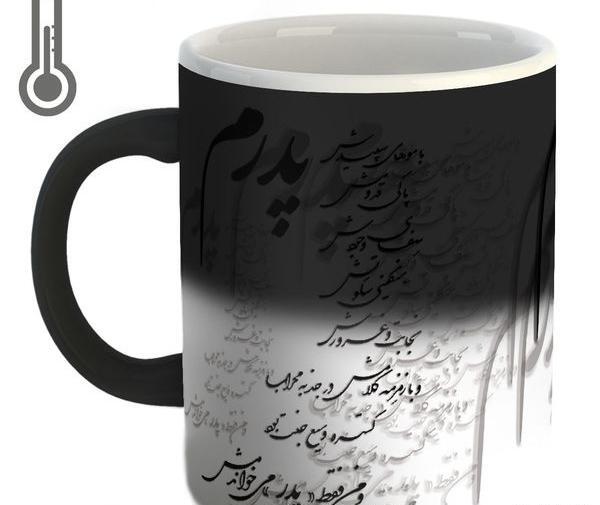عکس لیوان اسب تک شاخ