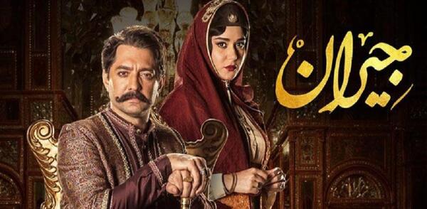 عکس فرزندان جیران همسر ناصرالدین شاه