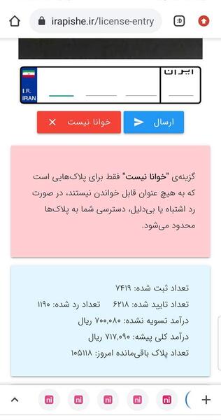 فروش عکس نی نی سایت