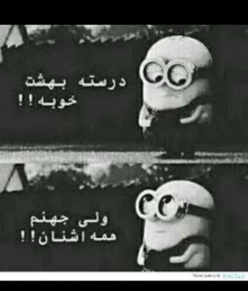 عکس مینیون سیاه سفید