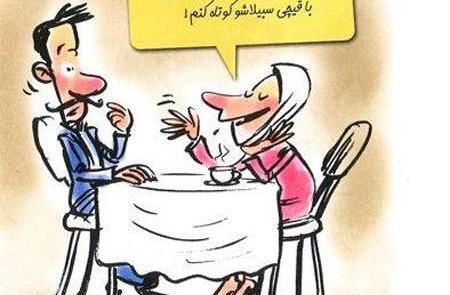 عکس متن عاشقانه طنز