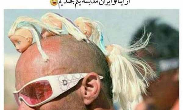 عکس متن عاشقانه طنز