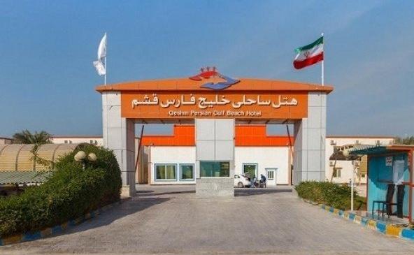 عکس های هتل خلیج فارس قشم