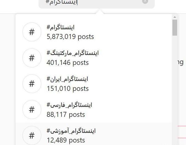 عکس برای هایلایت اینستا ماشین