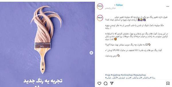 عکس برای هایلایت اینستا ماشین