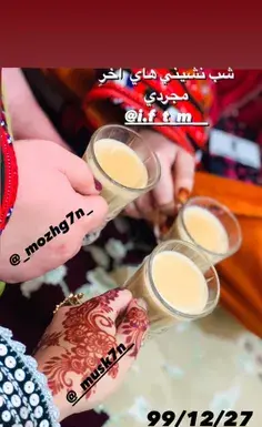 عکس عروسی دختر بلوچ