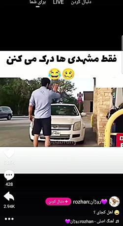 عکس عروسی دختر بلوچ