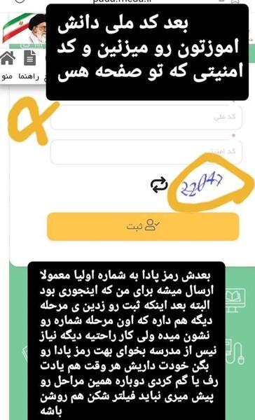 عکس سوتی کبودی نی نی سایت
