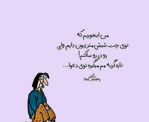 عکس سوتی کبودی نی نی سایت