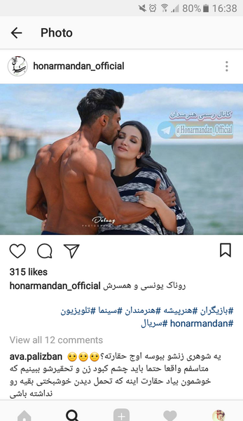 عکس سوتی کبودی نی نی سایت