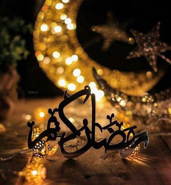 عکس ماه رمضان برای استوری واتساپ