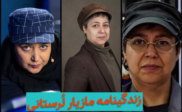 عکس های کودکی شهره لرستانی