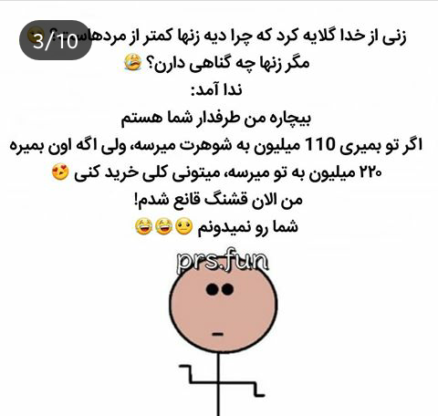 عکس اونجاتون نی نی سایت