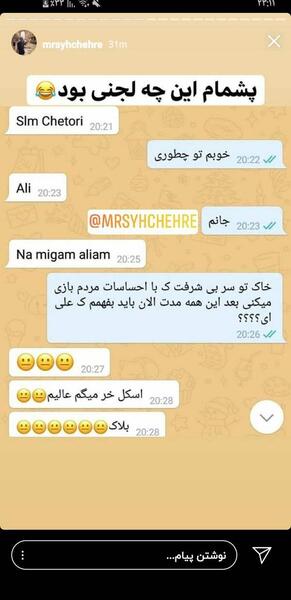عکس اونجاتون نی نی سایت
