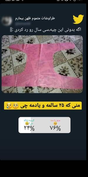 عکس اونجاتون نی نی سایت
