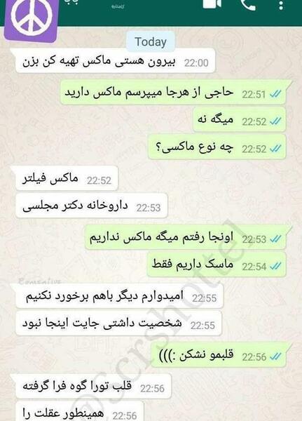 عکس اونجاتون نی نی سایت