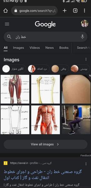 عکس ران نی نی سایت