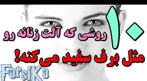 عکس ران نی نی سایت