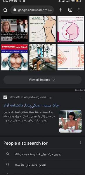 عکس ران نی نی سایت