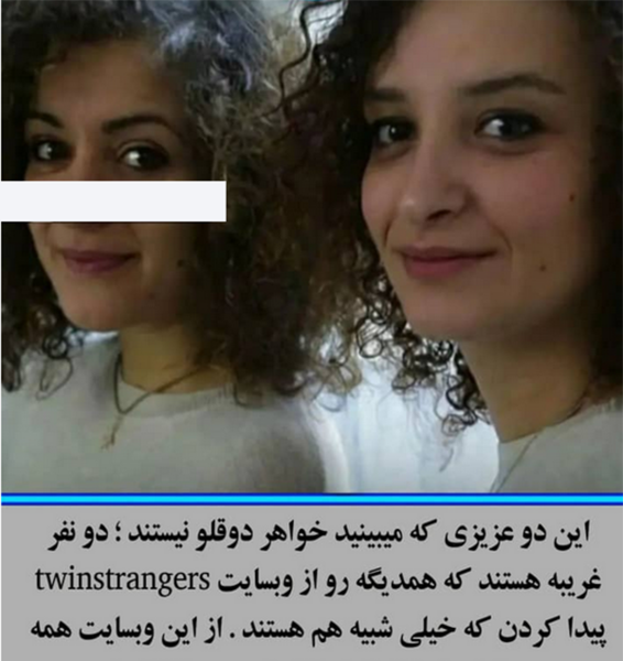 عکس های مثل هم از دختر