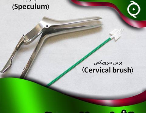 عکس زخم دهانه رحم نی نی سایت