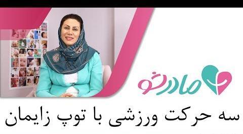 عکس زخم دهانه رحم نی نی سایت
