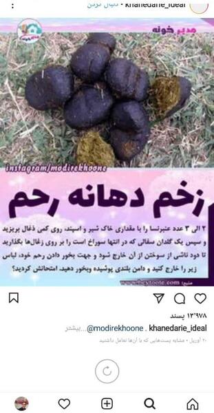 عکس زخم دهانه رحم نی نی سایت