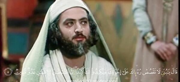 عکس سوره یوسف کامل با معنی