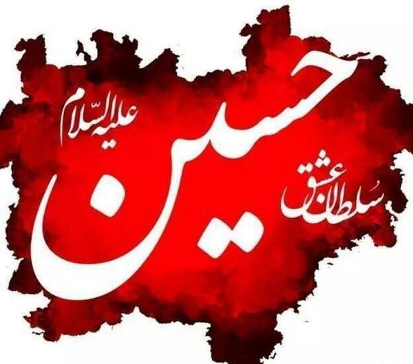 عکس نوشته عاشقانه یونس