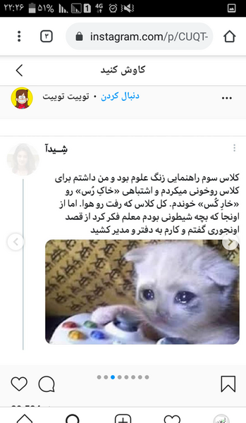 عکس سوتی ها نی نی سایت