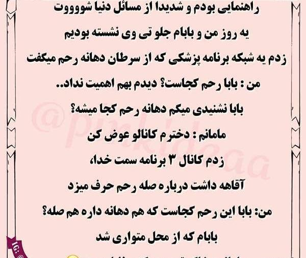 عکس سوتی ها نی نی سایت