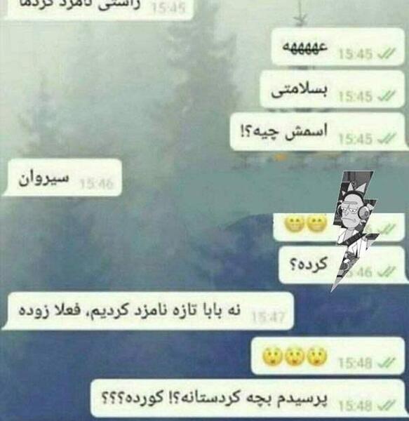 عکس سوتی ها نی نی سایت