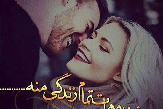 عکس های نو عاشقانه