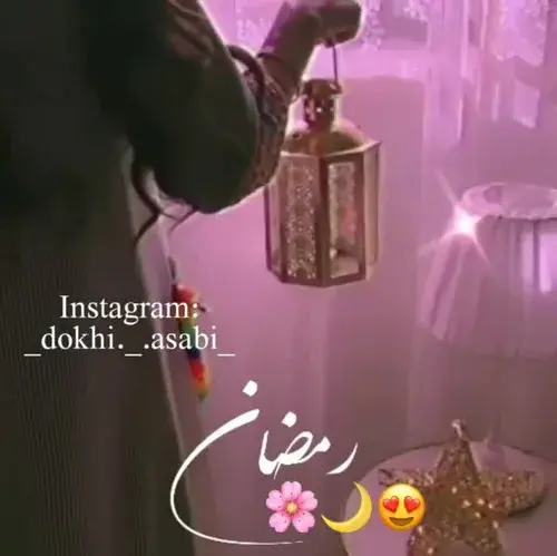 عکس ماه رمضان مبارک باد