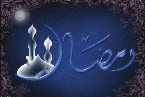 عکس ماه رمضان مبارک باد